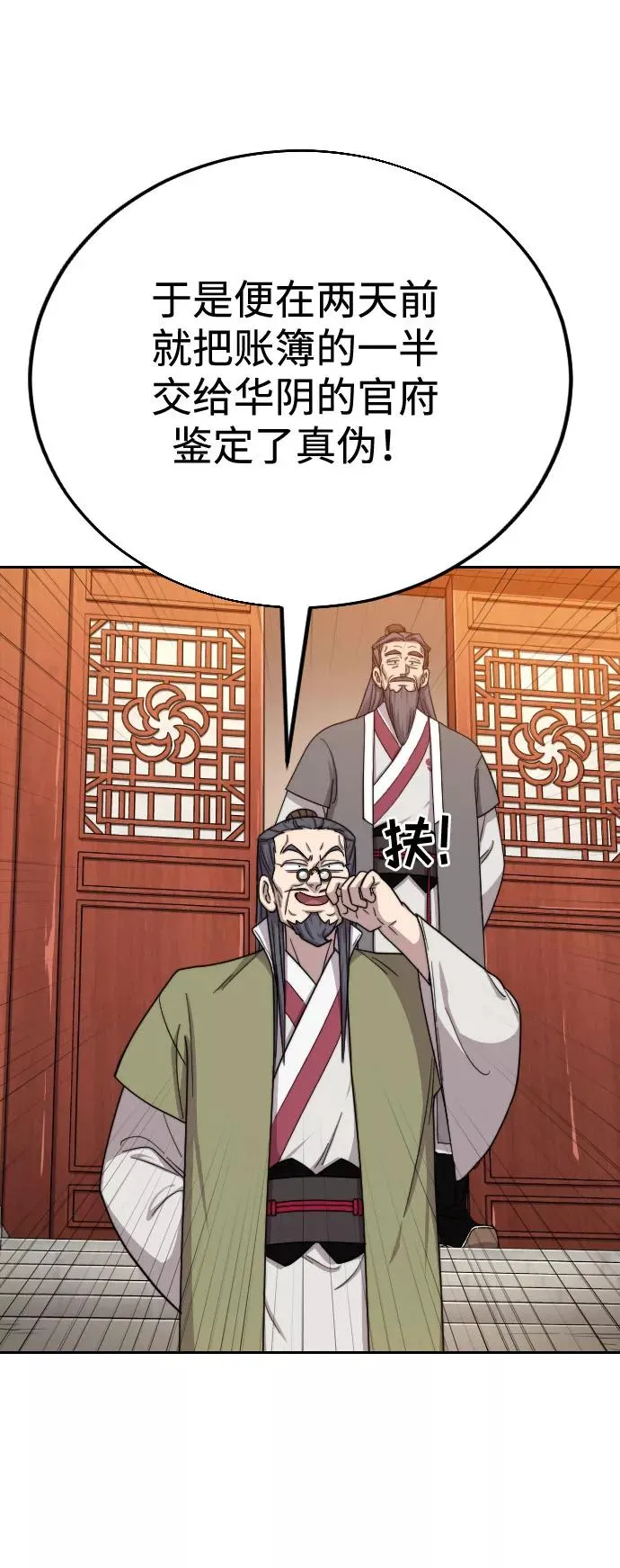 第11话17