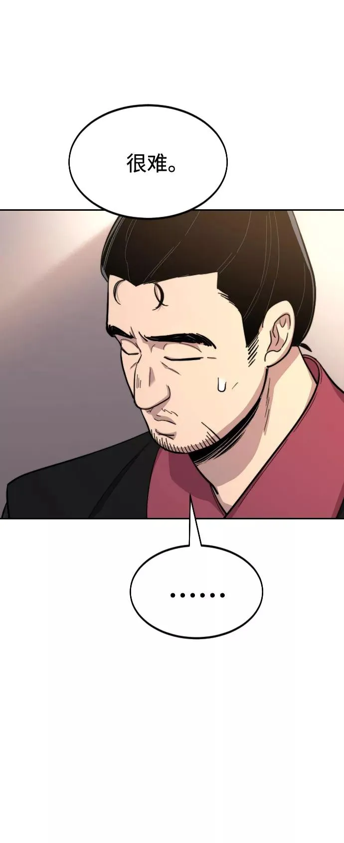 第36话109