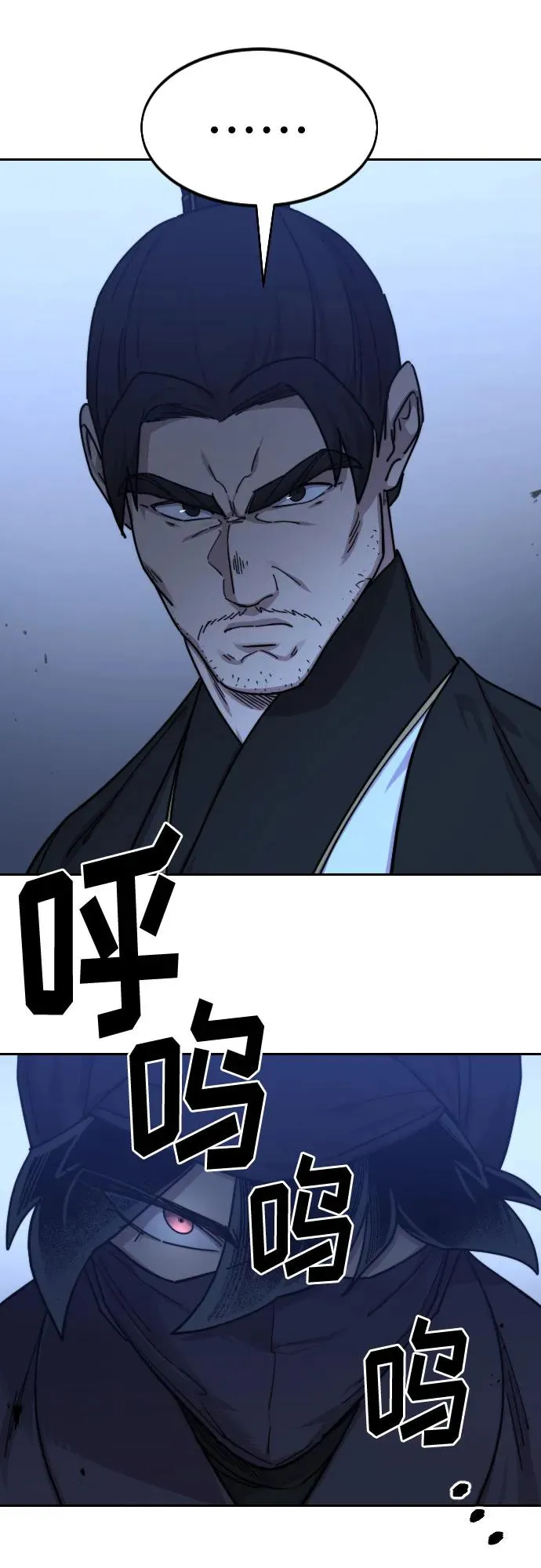 第80话55