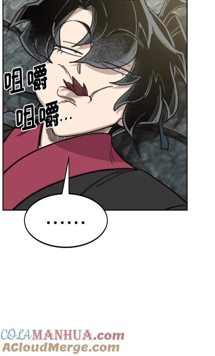 第89话48