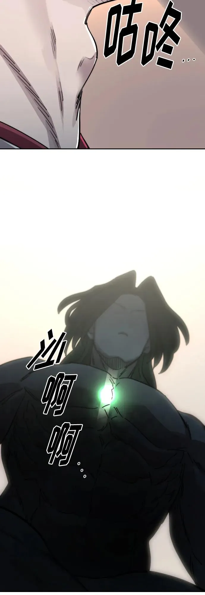 第116话26
