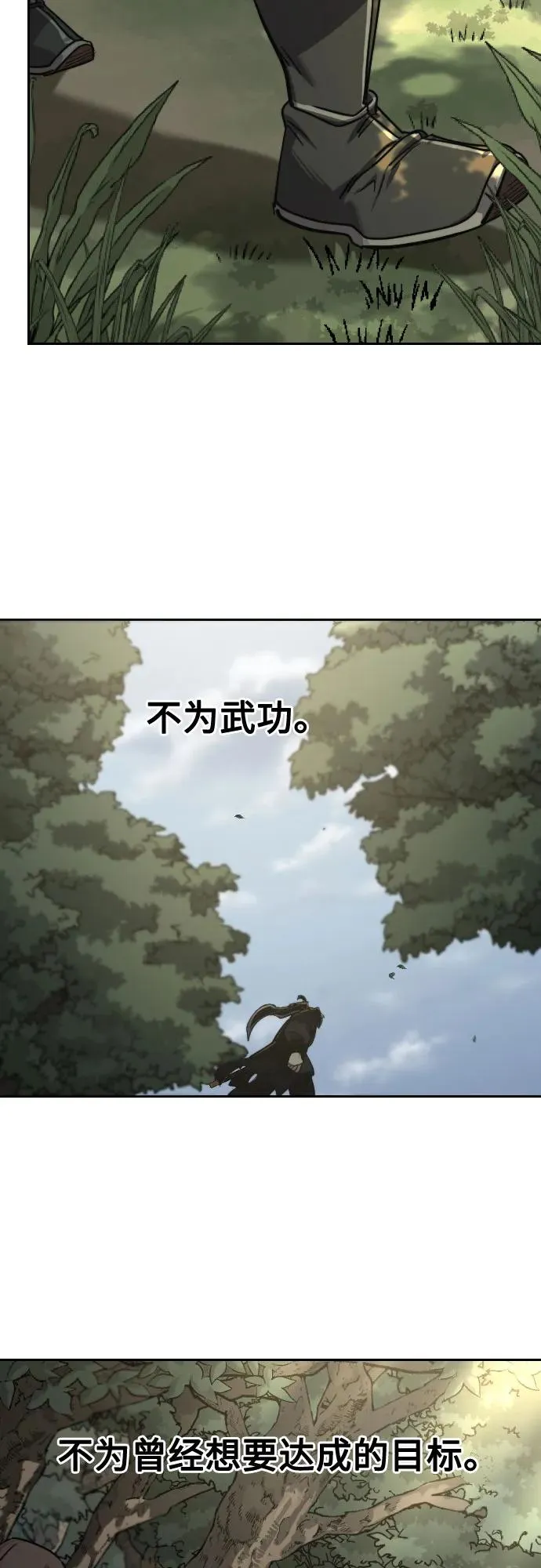 第112话53