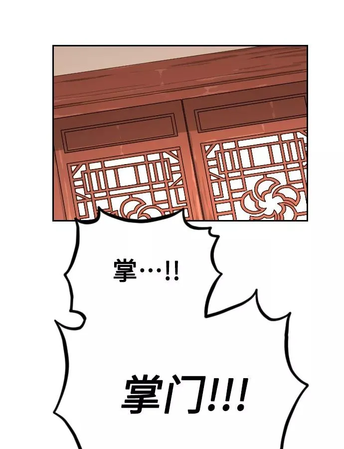 第9话89