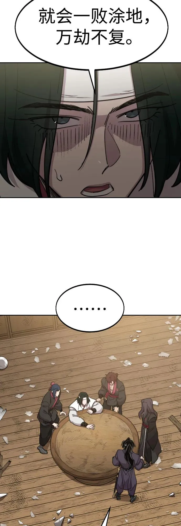 第84话46