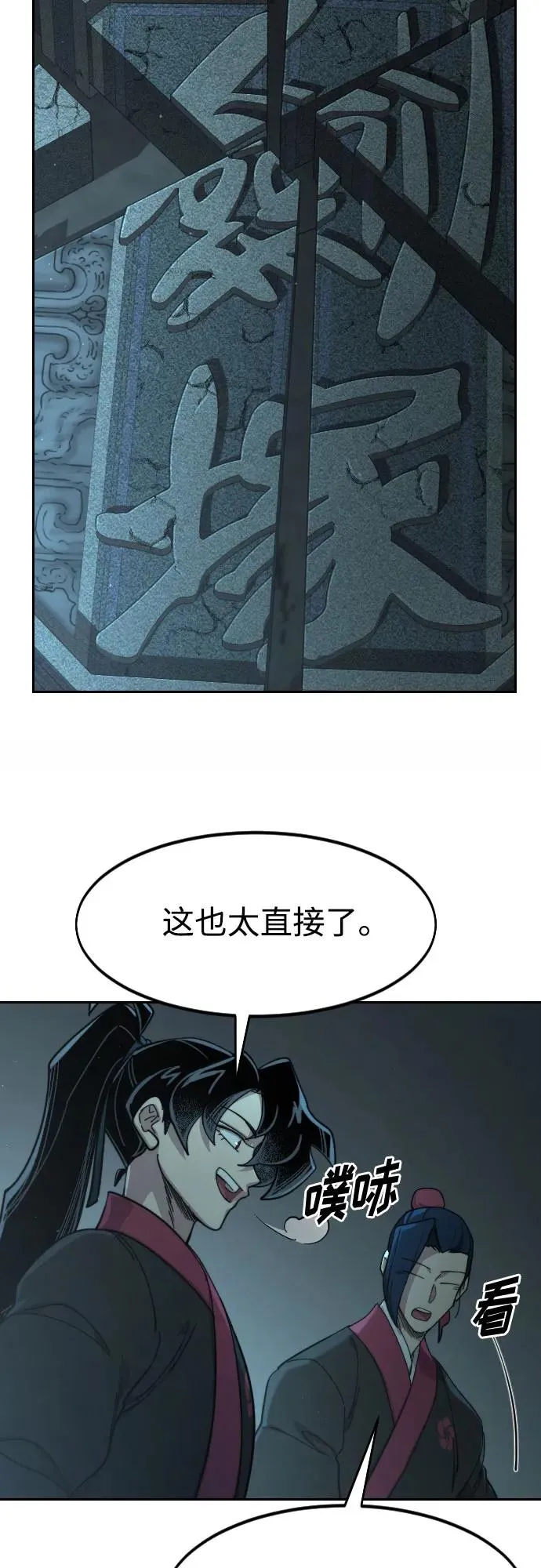 第93话4