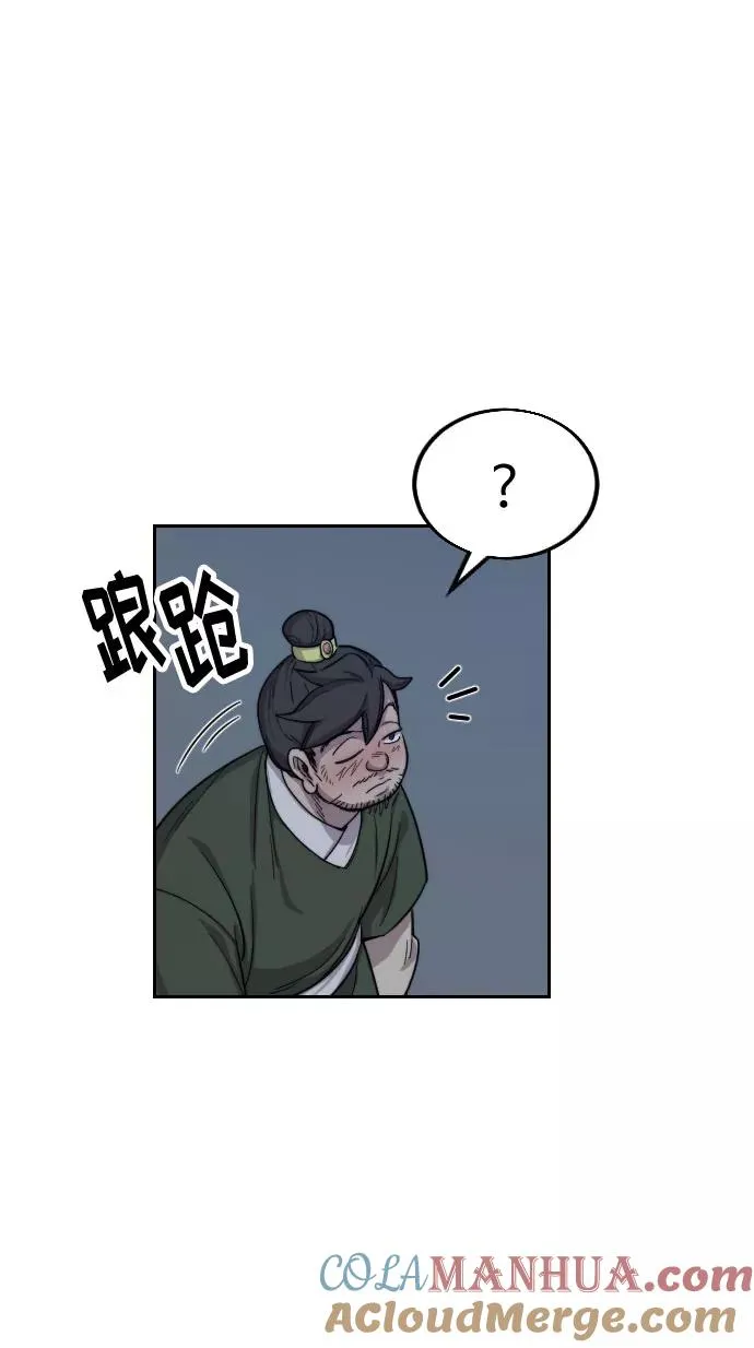 第6话100
