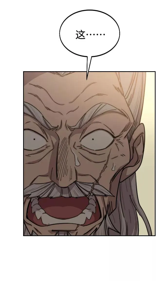 第61话2