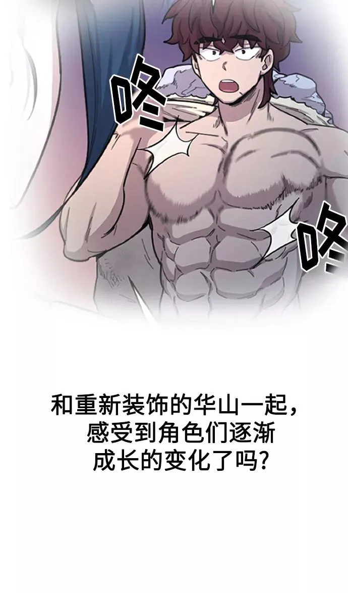 第1季 后记32
