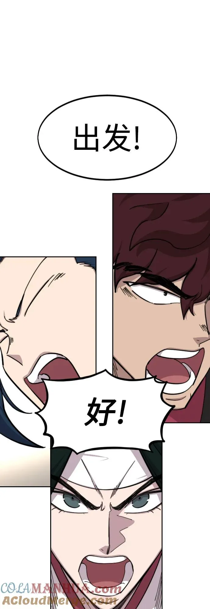 第89话60