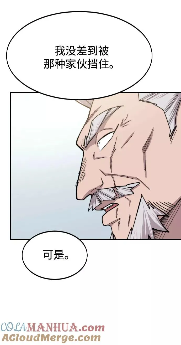 第66话48