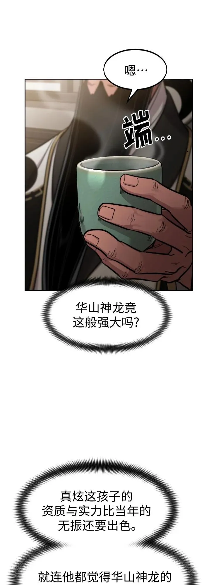 第86话47