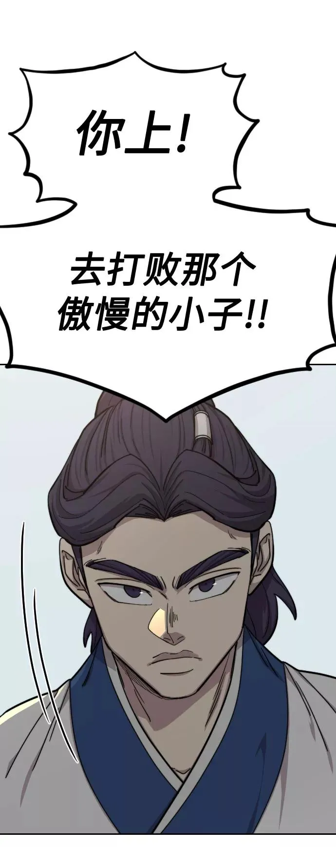 第62话42