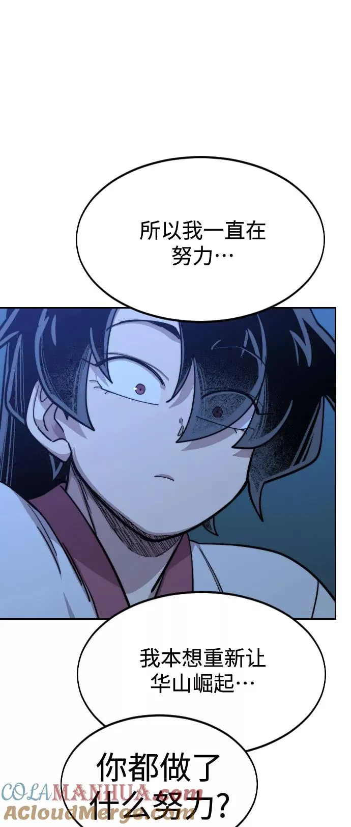 第49话140