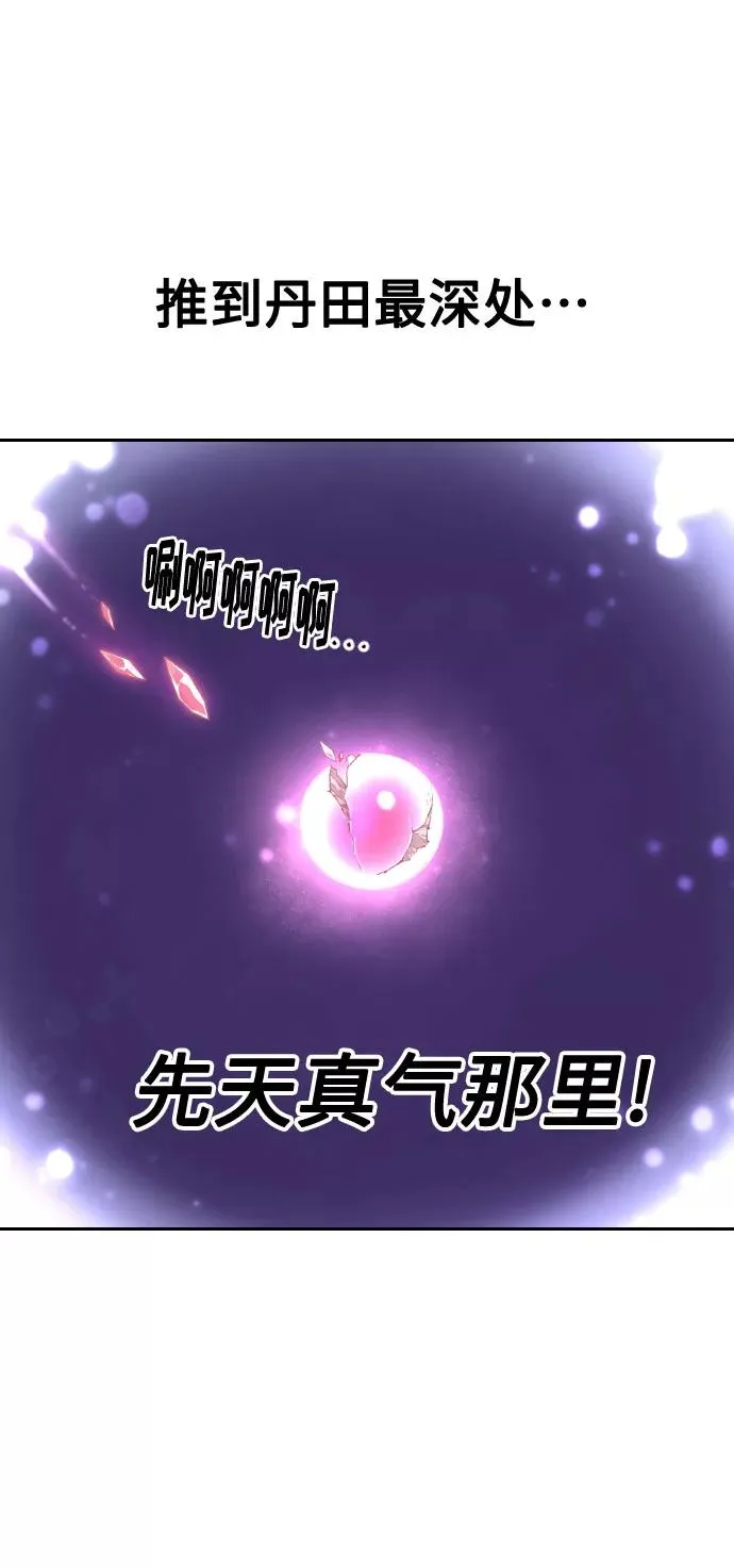 第16话73