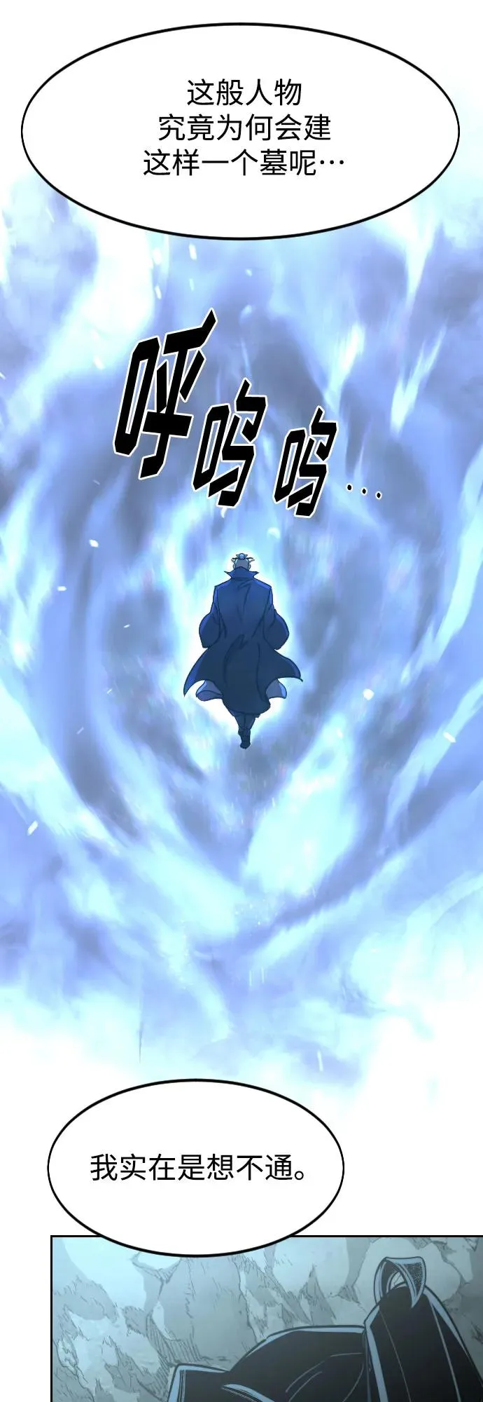 第96话67