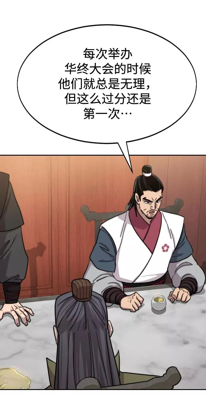 第55话81