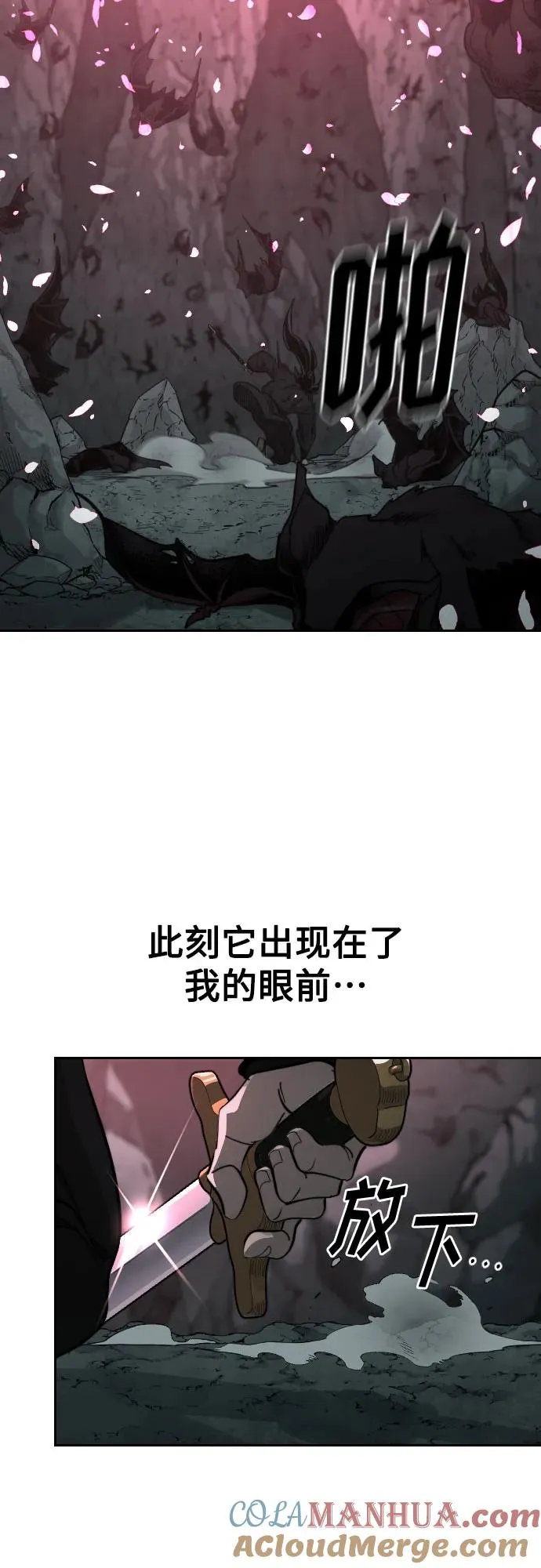 第96话18