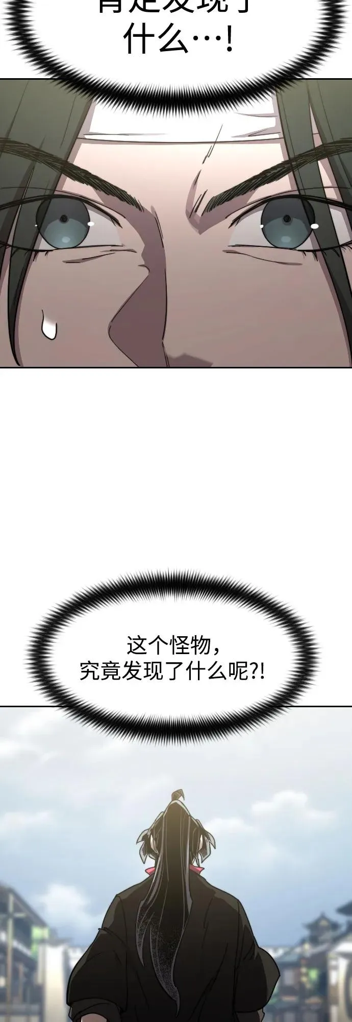第111话98