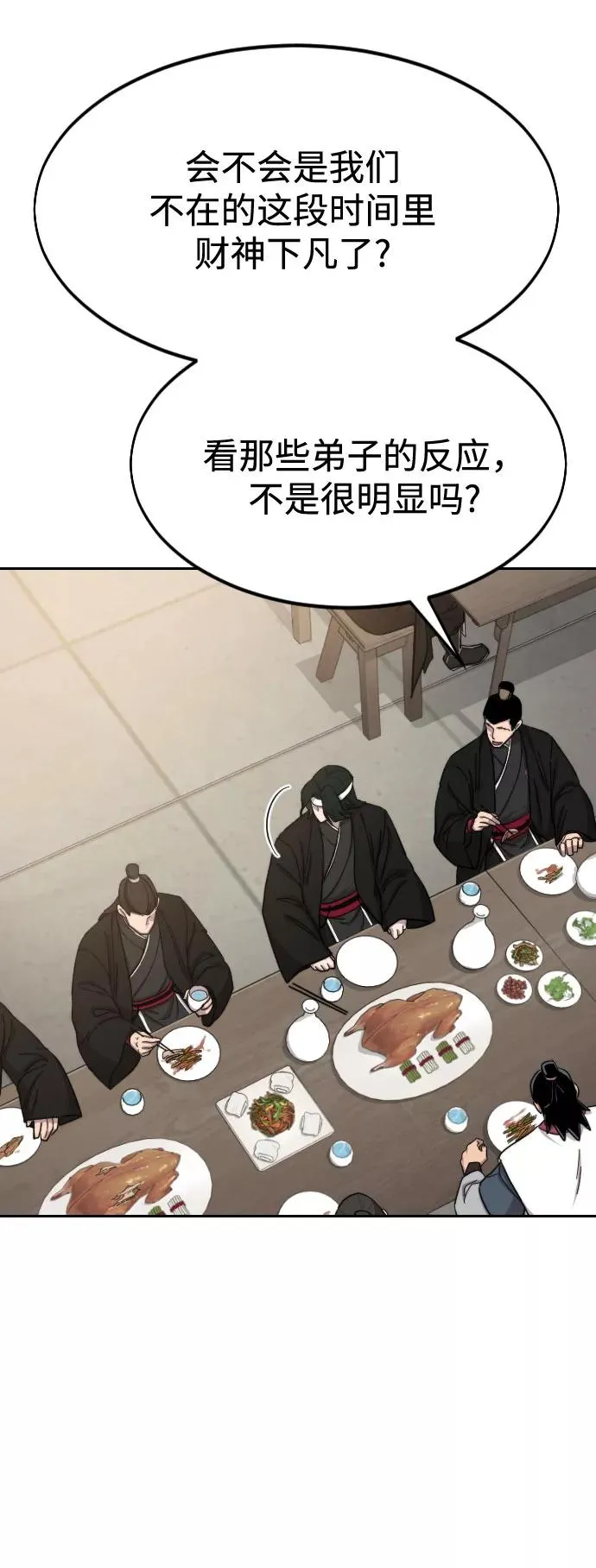 第41话79