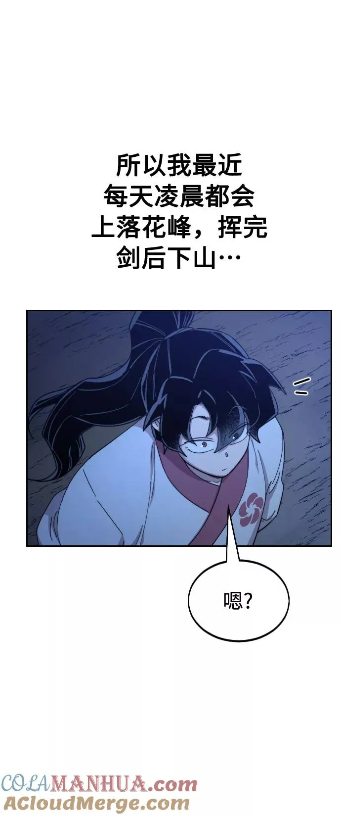 第35话76