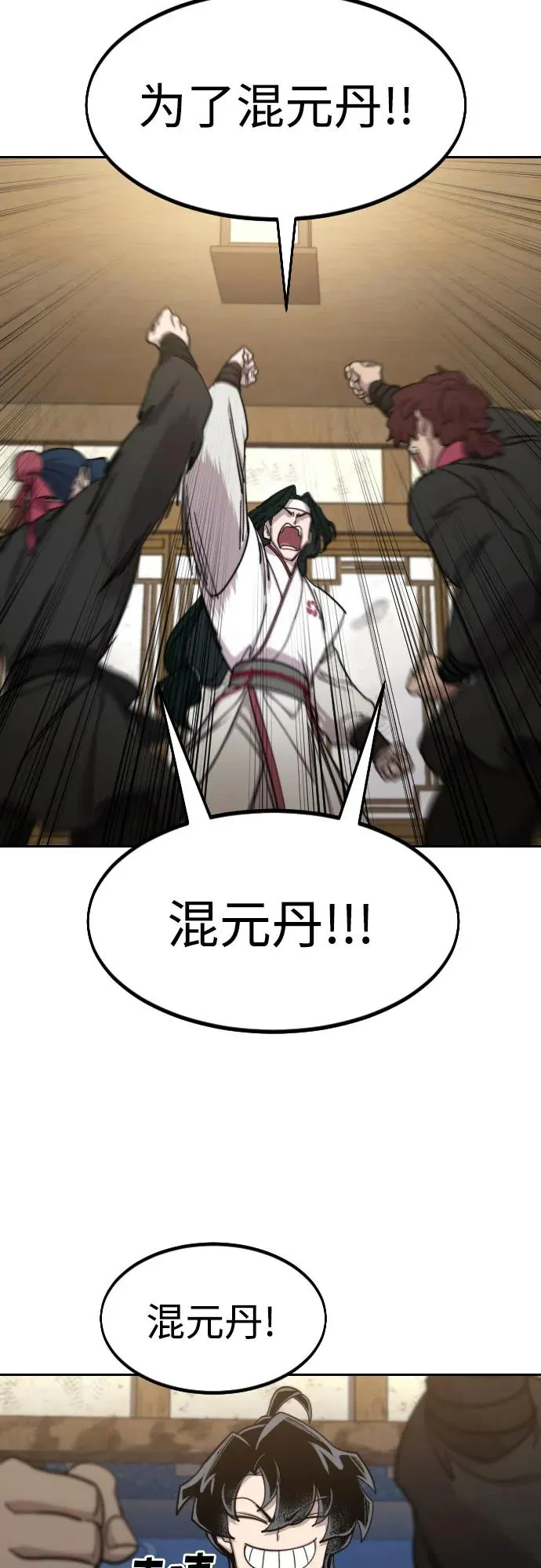 第84话61