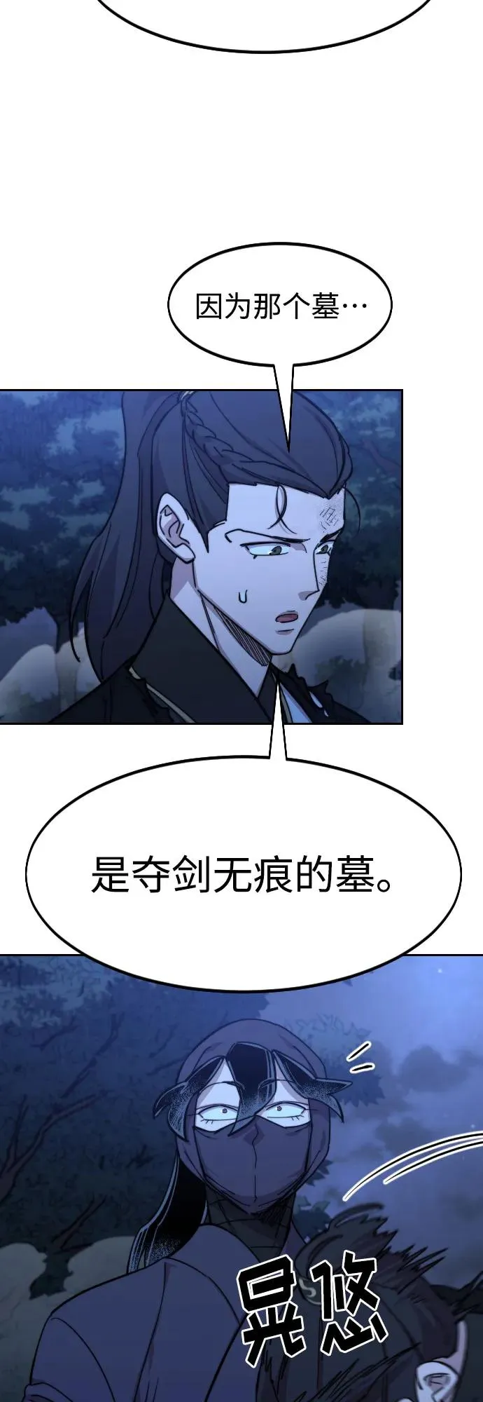 第82话79