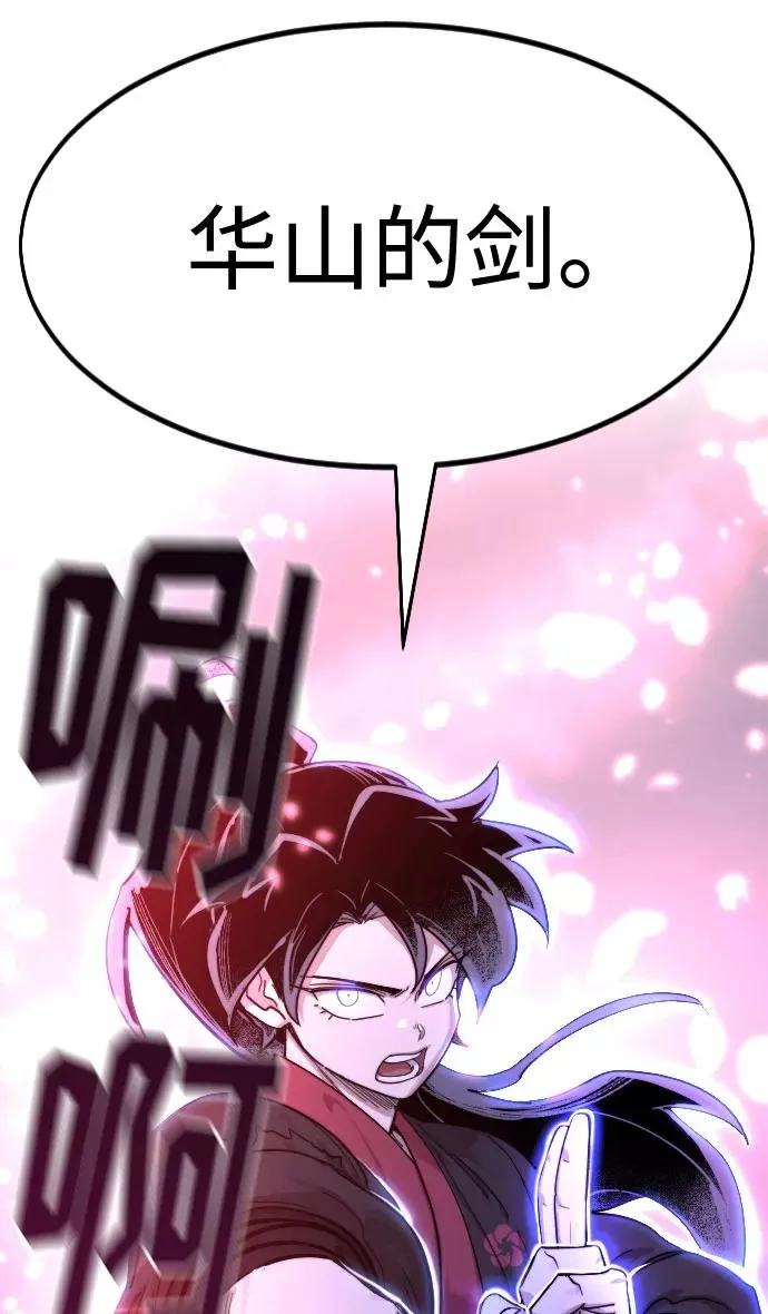 第68话98