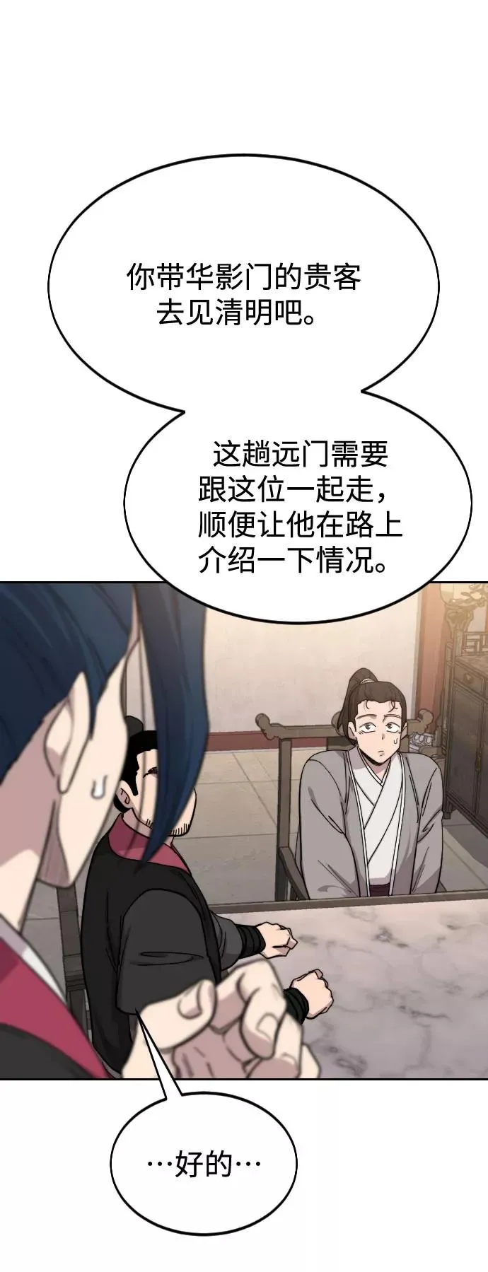 第72话（第1季最终话）107