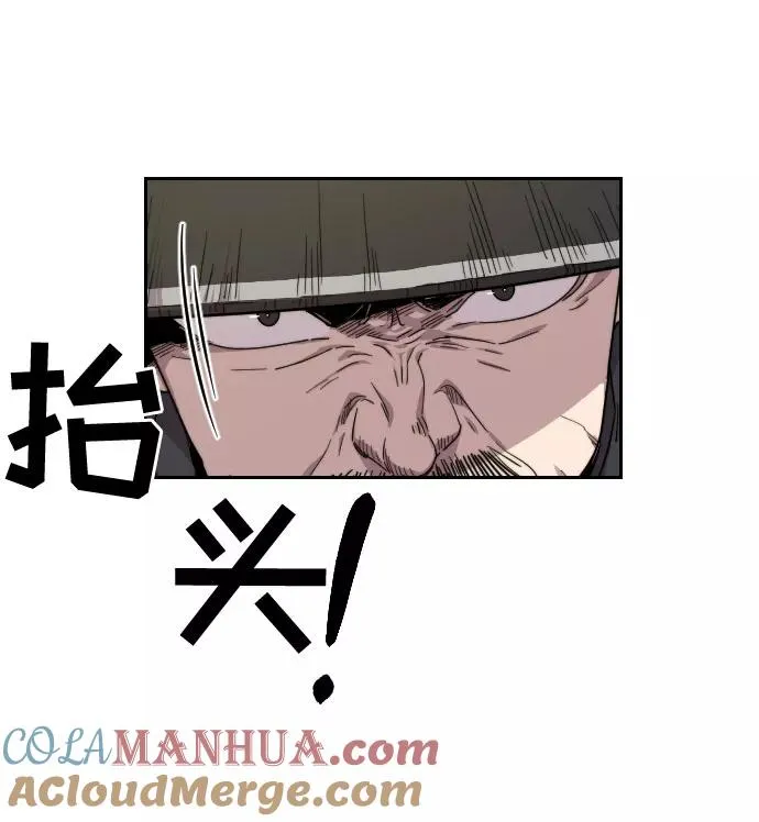 第11话76