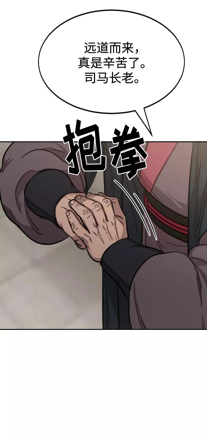 第53话70
