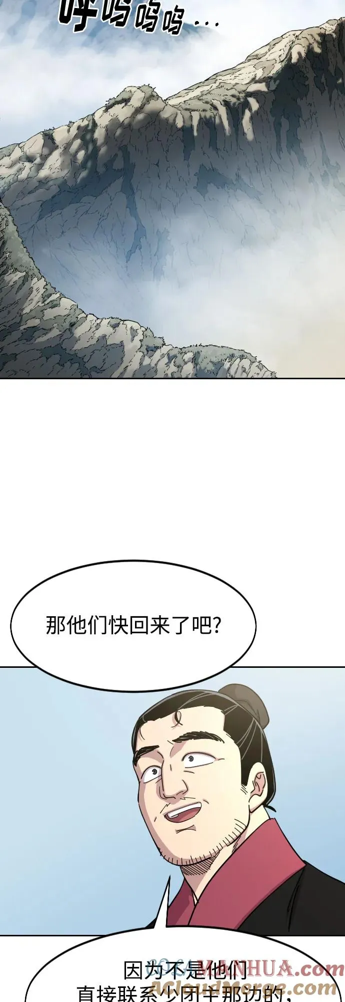 第88话75