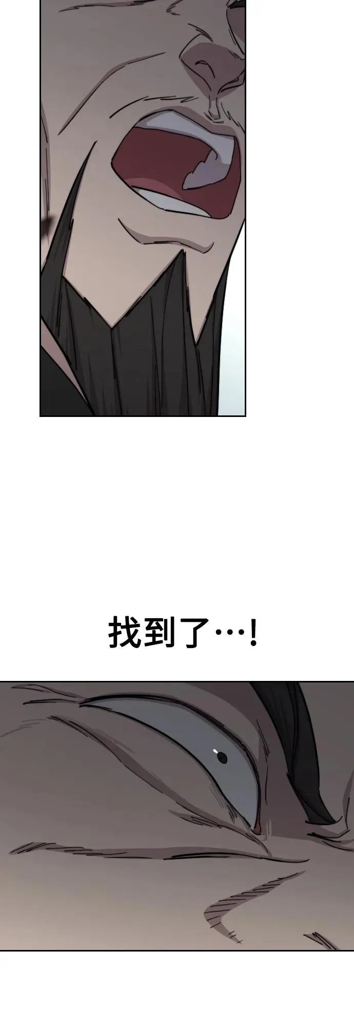 第90话35