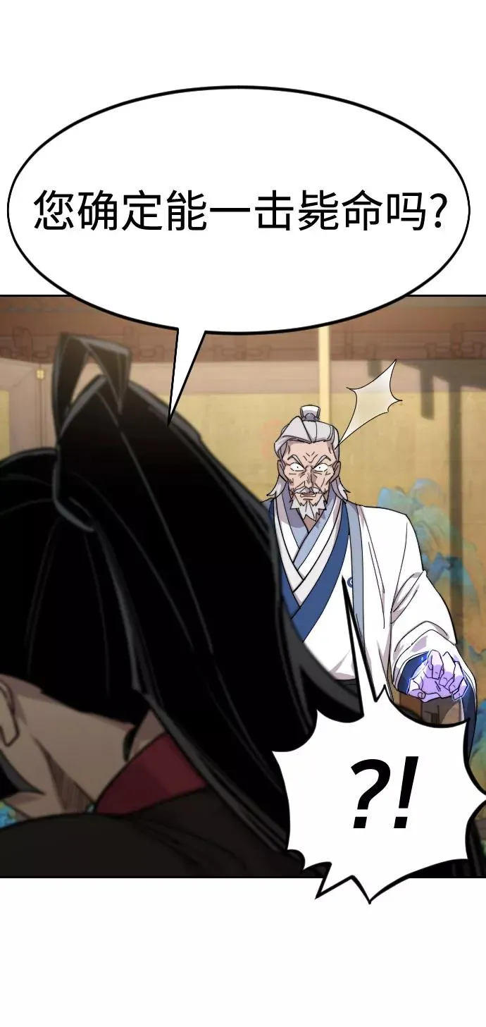 第69话74