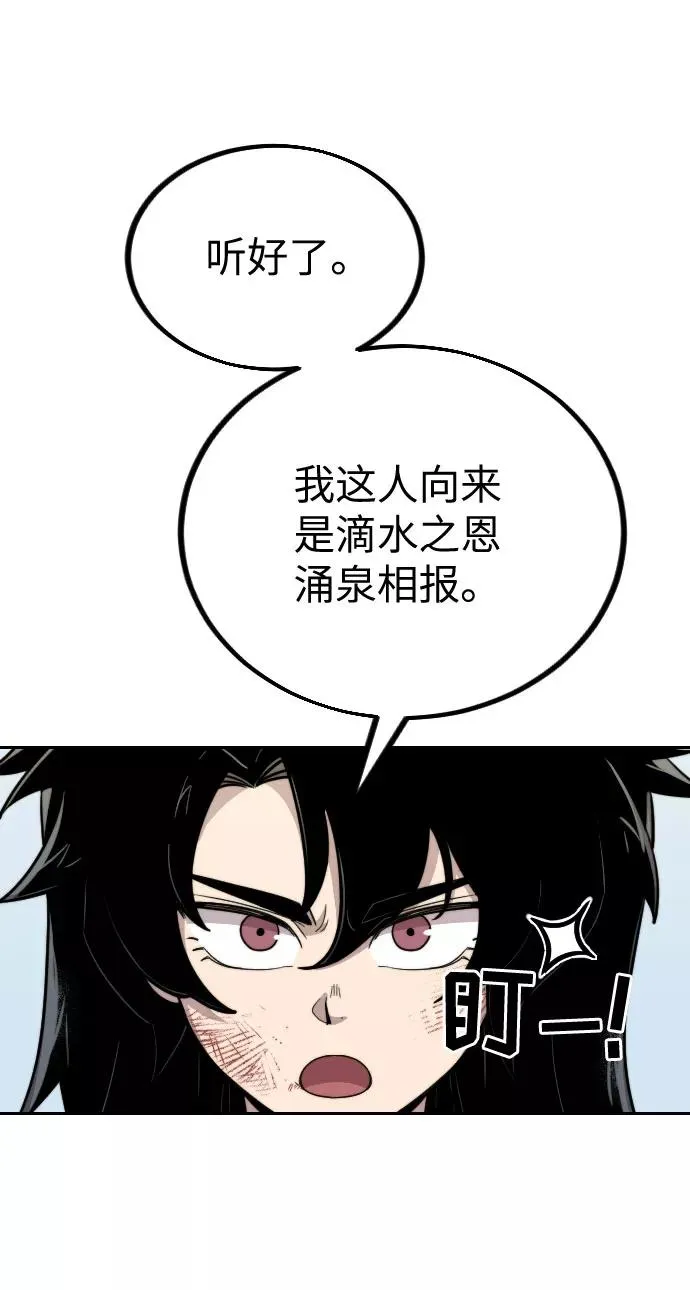 第2话35