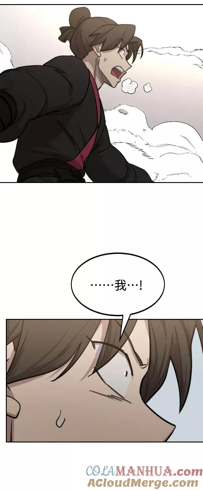 第63话84