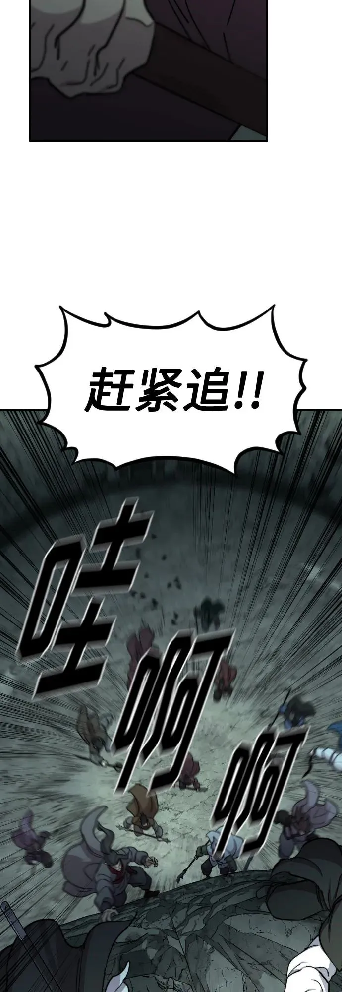 第103话7
