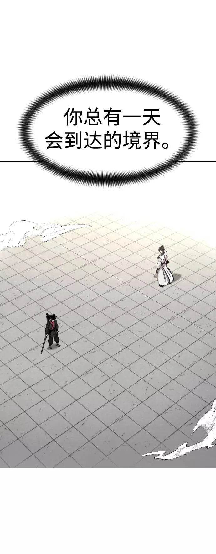 第66话67