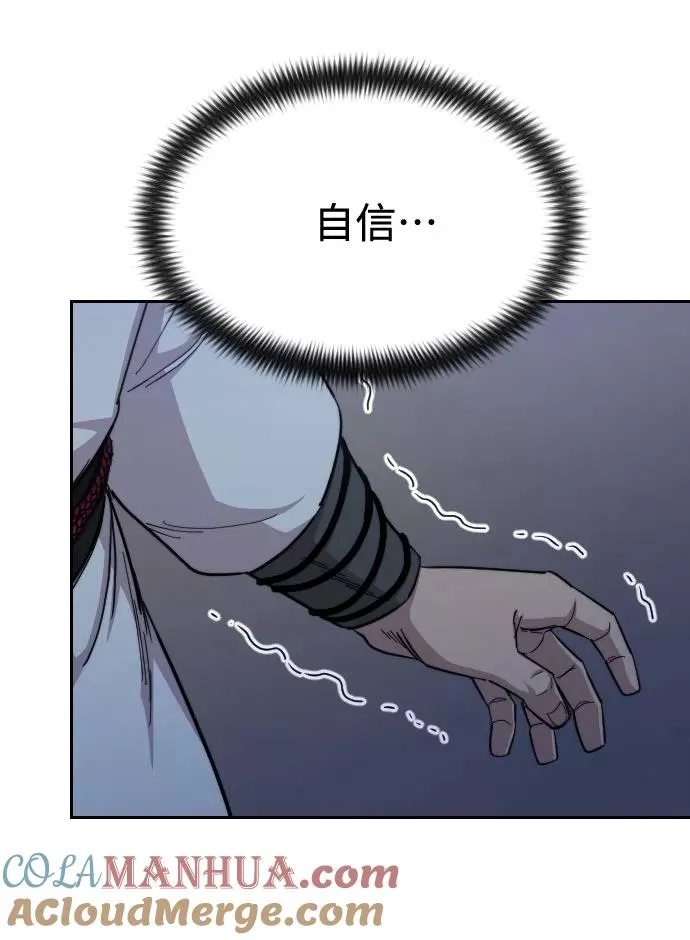 第37话72