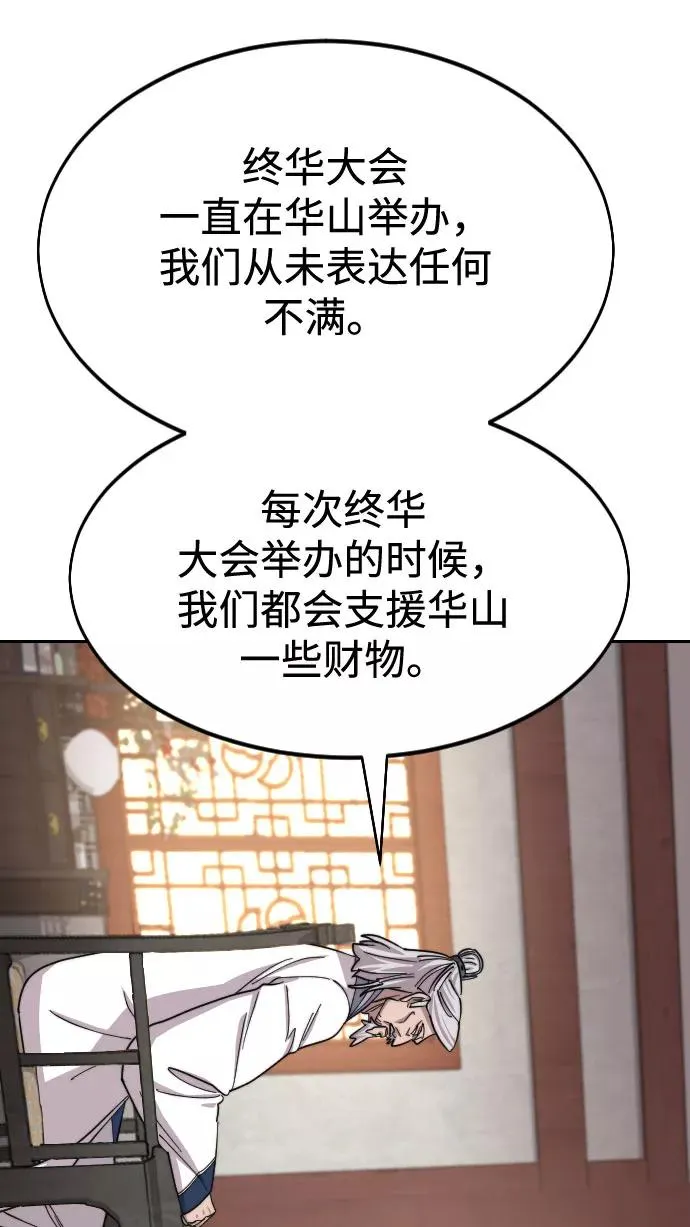 第55话59