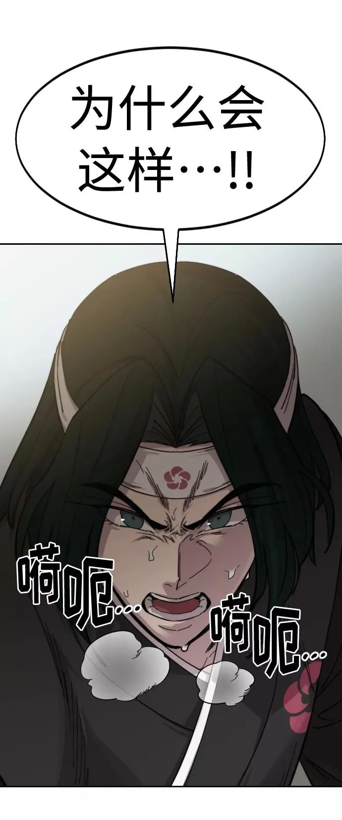 第58话109