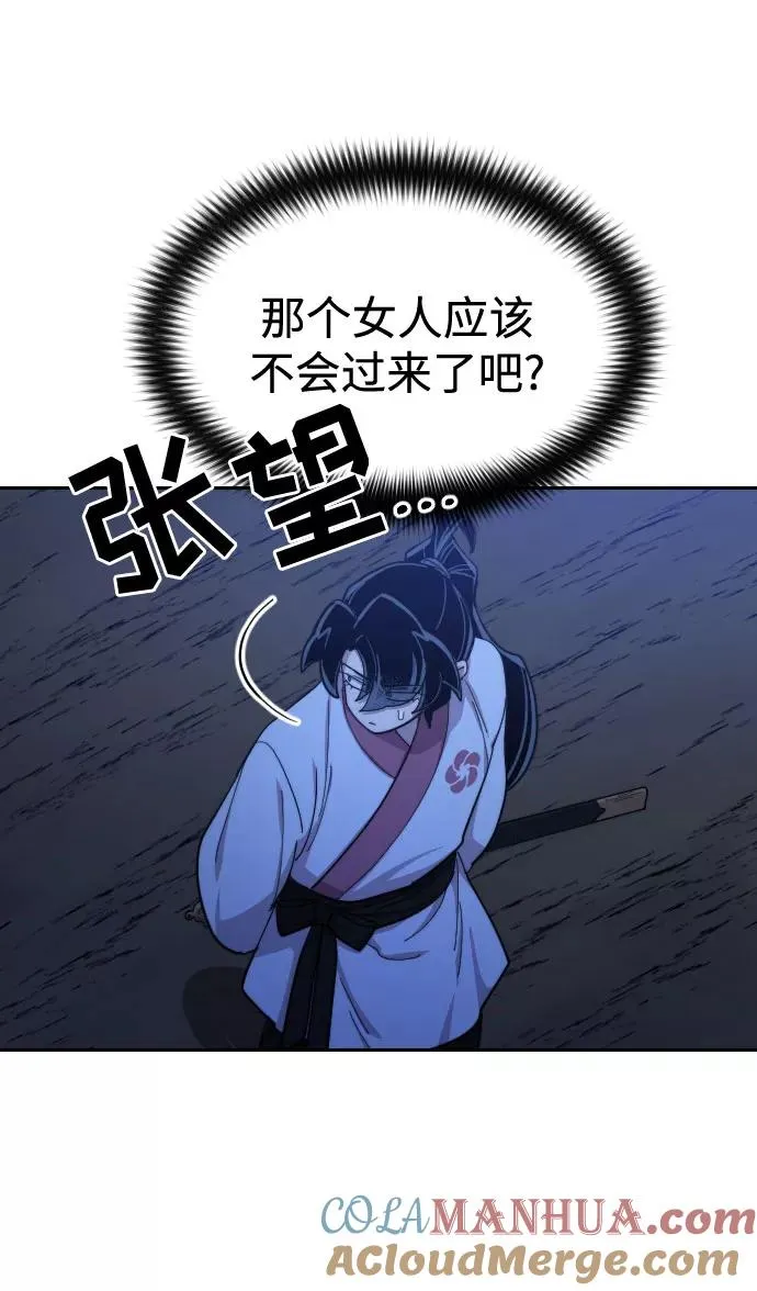 第38话96