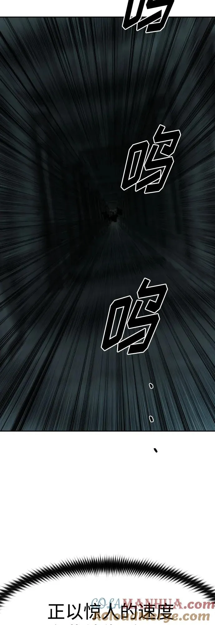 第102话72