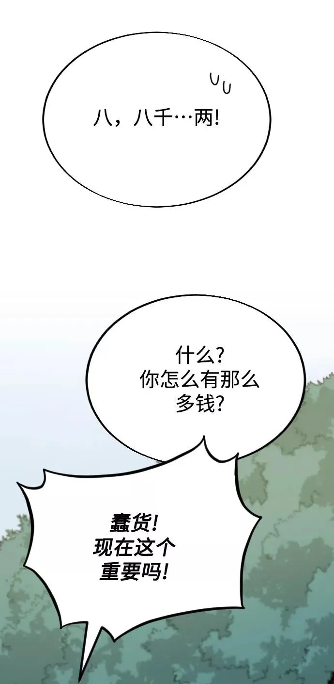 第13话99