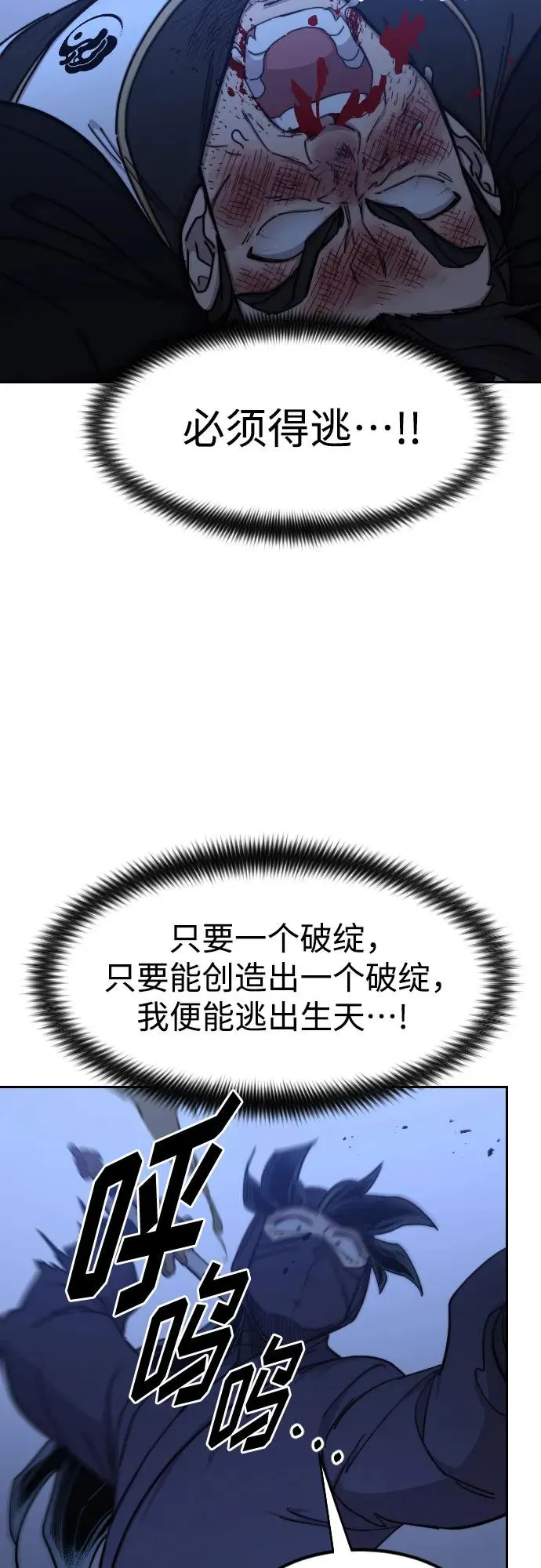 第82话53