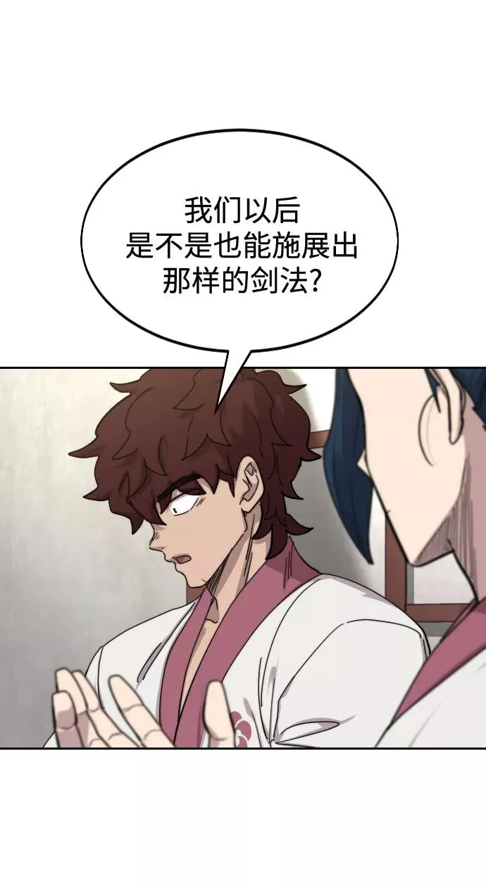 第70话89