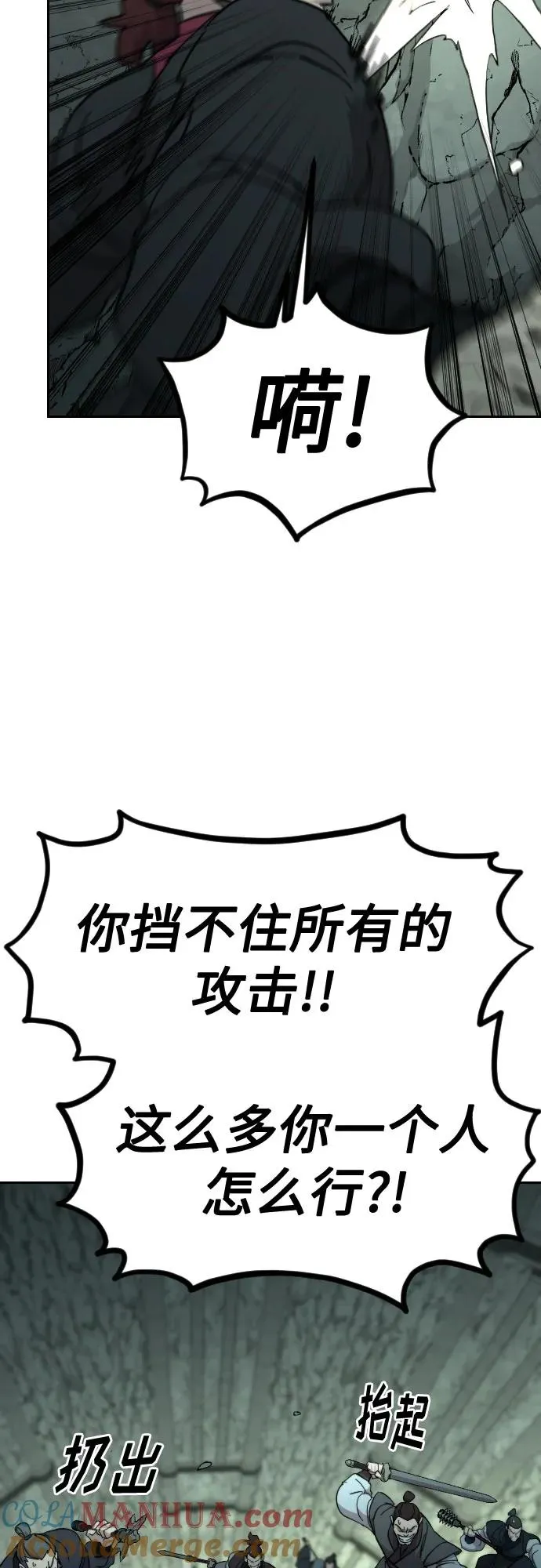 第103话60