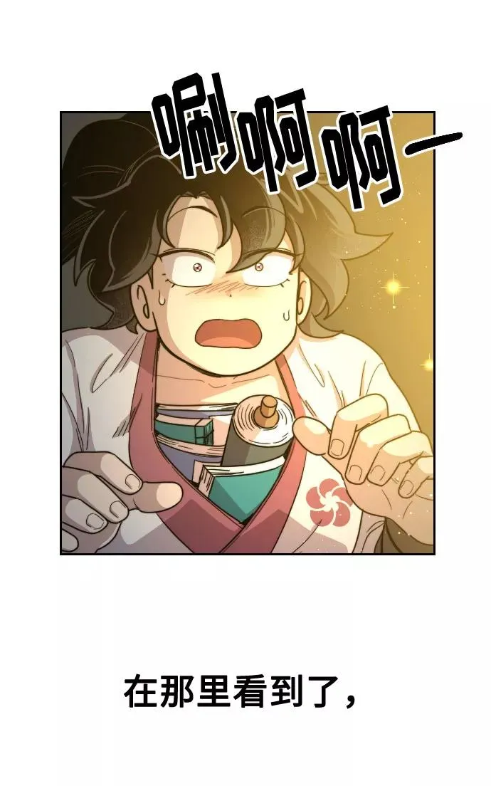 第9话78