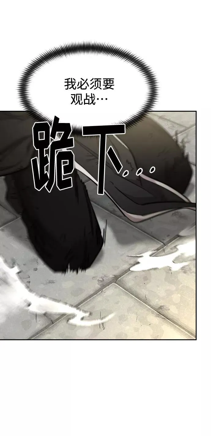 第67话39