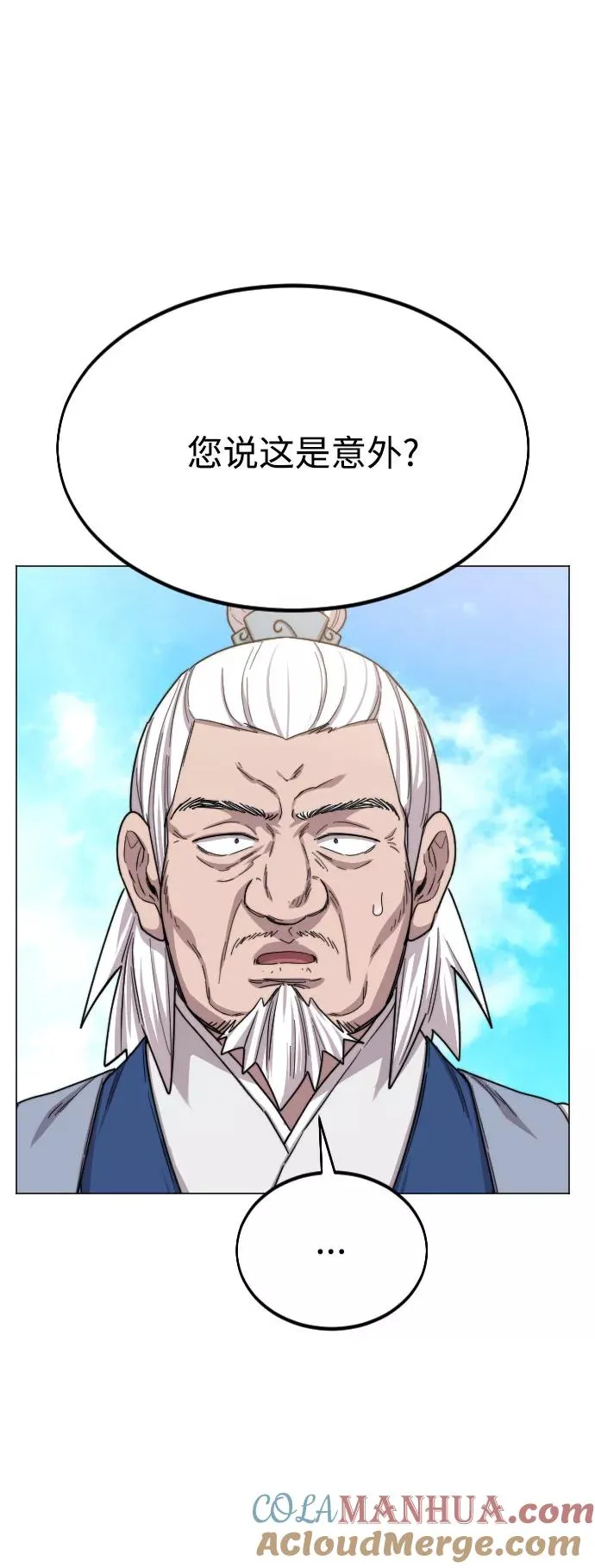 第26话48