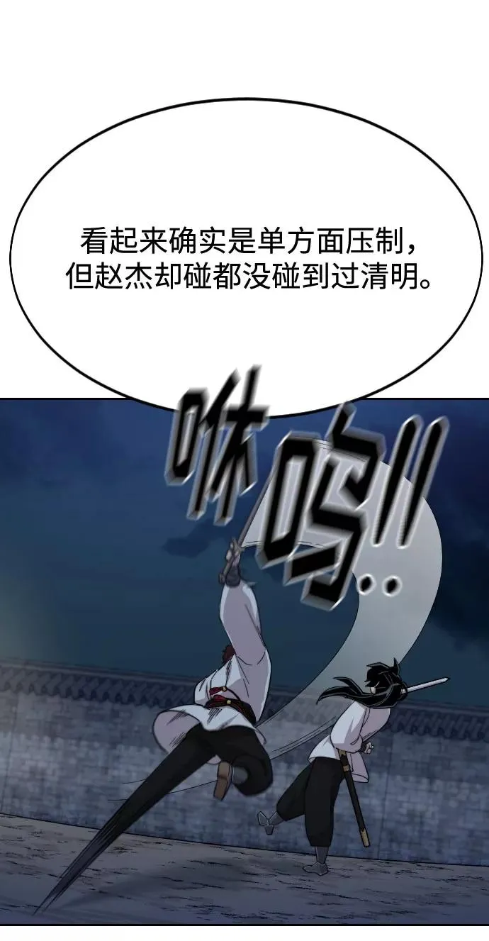第37话94